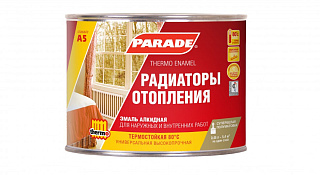 Эмаль алкидная для радиаторов отопления PARADE Classic А5 белая - 0.45 л купить