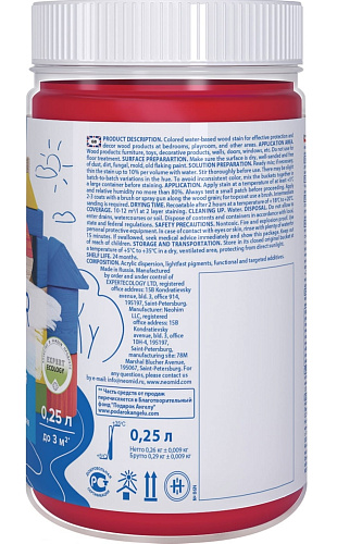 Лазурь деревозащитная NEOMID BioColor For Kids Н-BCFK-0,25 красный (0.25л) купить