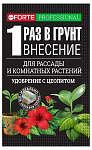 Наноудобрение пролонгированное для комнатных растений рассада пакет 100 г Bona Forte BF23020291 Наноудобрение пролонгированное для комнатных растений рассада пакет 100 г Bona Forte BF23020291