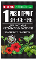 Наноудобрение пролонгированное  для комнатных растений рассада пакет 100 г Bona Forte BF23020291