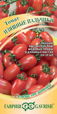 Семена Томат Изящные пальчики  0.05г 1071856673 ГАВРИШ купить