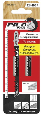 Пилки для лобзика 100*75мм перед 6 зубьев на дюйм задние 21зубьев на дюйм 2 штуки Pilorama 552441 купить