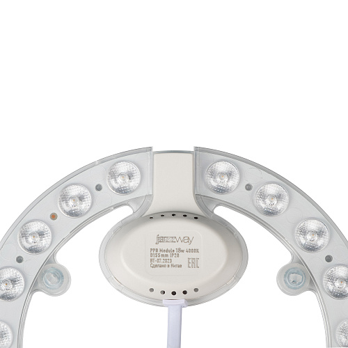 Модуль светодиодный PPB Module 18w 4000K IP20 D155mm Jazzway 5048195 купить