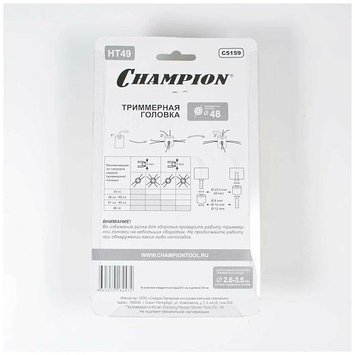 Триммерная головка для бензокос CHAMPION HT49 (C5159) купить