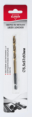 Сверло по металлу Elitech HSS-G TIN 5.5 мм/ 93 мм 1820.106300 купить