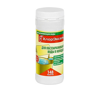 Таблетки Хлорэксель для колодцев (по 2.7г) 0.4кг  101284 купить
