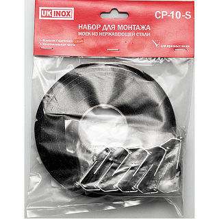 Набор для монтажа UKINOX CP-10-S 10 крепежей и уплотнительная лента купить