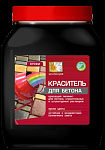 Краситель для бетона КОЛЛЕКЦИЯ черный Краситель для бетона КОЛЛЕКЦИЯ черный