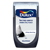 Тестер колеровки Dulux матовый 56BG 81/023 Chilly Morning 