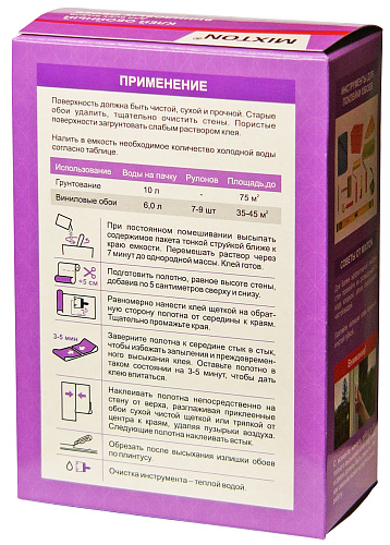 Клей для виниловых обоев 45м2 MIXTON (0.18кг) купить
