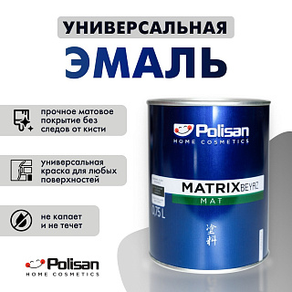 Эмаль универсальная алкидная MATRIX MAT матовая белая база Polisan 44900010600 0.75л купить