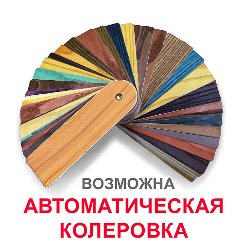 Пропитка для дерева Tikkurila Valtti Color Бесцветная (0.9л) купить