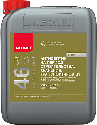 Биозащита на период строительства NEOMID 46 BiO купить