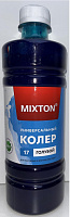 Колерная паста Mixton универсальная 17 голубой (0.45л)
