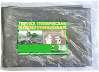 Пленка техническая п/э 3*10 200 мкм