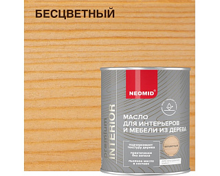 Масло для интерьеров и мебели из дерева Неомид Interior, бесцветный Н-МаслоInter-0.75/бцв купить