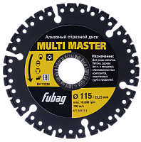 Диск алмазный Fubag 115*22.2*2.2мм Multi Master для строительных материлов сухая резка  (88115-3)
