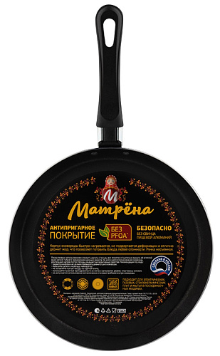 Сковорода блинная штампованная 22см Матрена 106920 купить