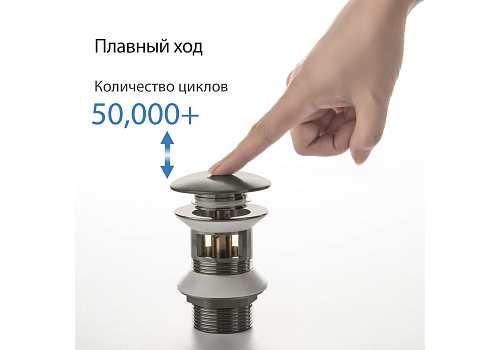 Набор сливной для раковины Push-open с переливом черный хром Aquatek AQ6002BGM купить