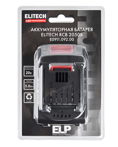 Аккумулятор ELITECH HD RCB 2050S ELP 20В 5.0а/ч слайдер (E0911.092.00) купить
