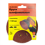 Круг шлифовальный ORIENTCRAFT самолип P40 125мм (3 штуки) 109.1 Круг шлифовальный ORIENTCRAFT самолип P40 125мм (3 штуки) 109.1