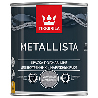 Краска по ржавчине Tikkurila METALLISTA молотковый серебристый 0.9 л