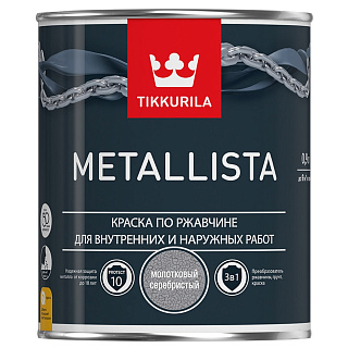 Краска по ржавчине Tikkurila METALLISTA молотковый серебристый 0.9 л купить