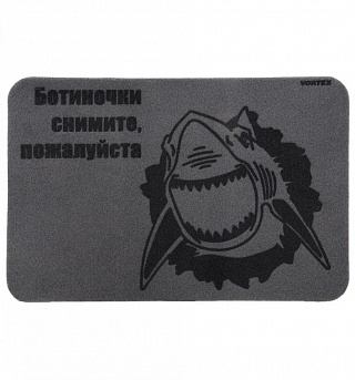 Коврик придверный "Ботиночки снимите,пожайлуйста." Vortex 22394 купить