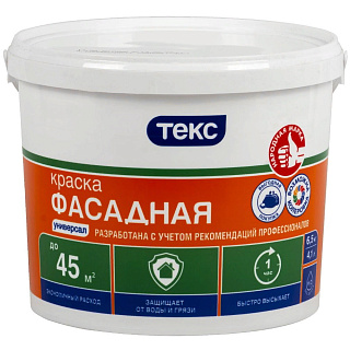 Краска фасадная белая УНИВЕРСАЛ А ТЕКС (6.5кг) купить