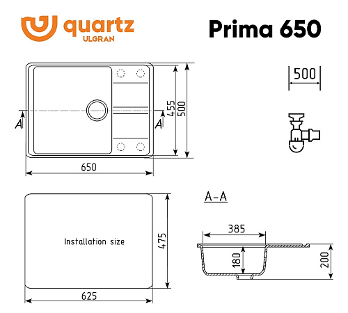 Мойка для кухни Ulgran Quartz Prima 650-08 кварцевая прямоугольная 65*50см космос купить
