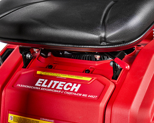  Газонокосилка бензиновая с сиденьем ELITECH МБ 4462Т (бензин) 6.0 лс 35-75/61см вариатор травосб.-150л 120кг (E1610.006.00) купить