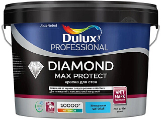 Краска для стен и потолков Diamond Max Protect матовая белая база BW Dulux (2.5л) купить
