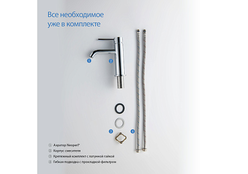 Смеситель ЕВРОПА для раковины Aquatek AQ1310CR купить