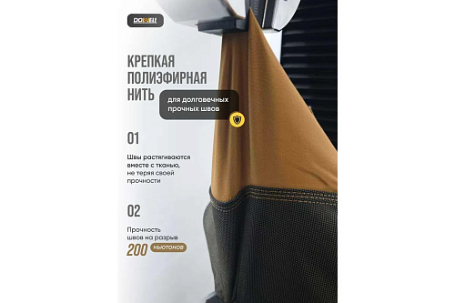 Брюки рабочие Cotton stretch р.XL  р.54/182-188 Dowell D83530-XL купить