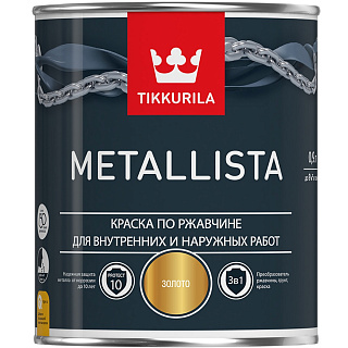 Краска по ржавчине Tikkurila METALLISTA золотой 0.9 л купить