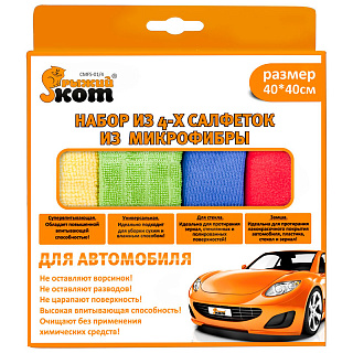 Набор из 4-х салфеток из микрофибры CMFS-01/4   купить