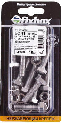 Болт нержавеющий DIN 933 М8x30мм с гайкой DIN934 (в упаковке 10штук) Fixbox 560230 купить