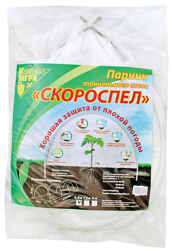 Парник "Скороспел" с укрытием 2.4м КомАгро купить