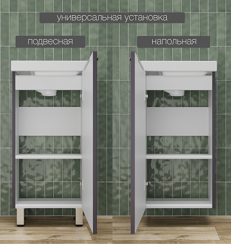 Тумба напольная СОЛО 40 универсальная с умывальником Como 40 графит нубук Style Line ЛС-00002427 купить