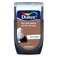 Тестер колеровки Dulux матовый 50YR 18/223 Soft Copper 