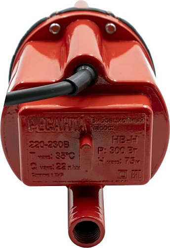 Насос вибрационный Ресанта HB-25H 77/8/6 купить