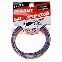 Кабель акустический , прозрачный  BLUELINE 2*1.0  5м