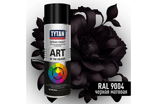 Краска аэрозольная матовая RAL 9004 черный TYTAN Professional ART OF THE COLOR 93885 (0.4л) купить