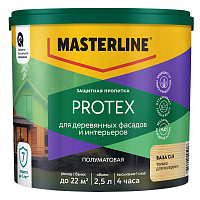 Пропитка защитная Masterline Protex бесцветная база CLR 2.5л 50036194