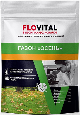 Удобрение комплексное газон "Осень" 4-5-22 1кг FLOVITAL купить