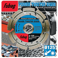 Диск алмазный Fubag Power Twister Eisen 125*22.2*2.3мм 82125-3