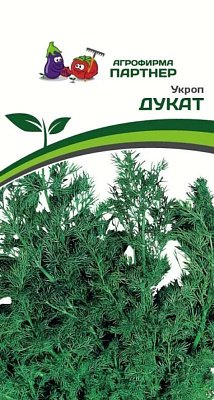 Семена Укроп Дукат 2г Партнер купить