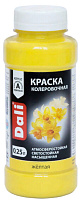 Колер акриловый Dali желтый 0.25 л