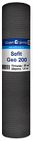 Геотекстиль Sofit GEO 200 1,6 20кв.м.