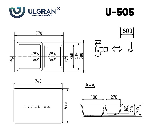 Мойка для кухни Ulgran U-505-302 прямоугольная 77*50см без крыла песочный купить
